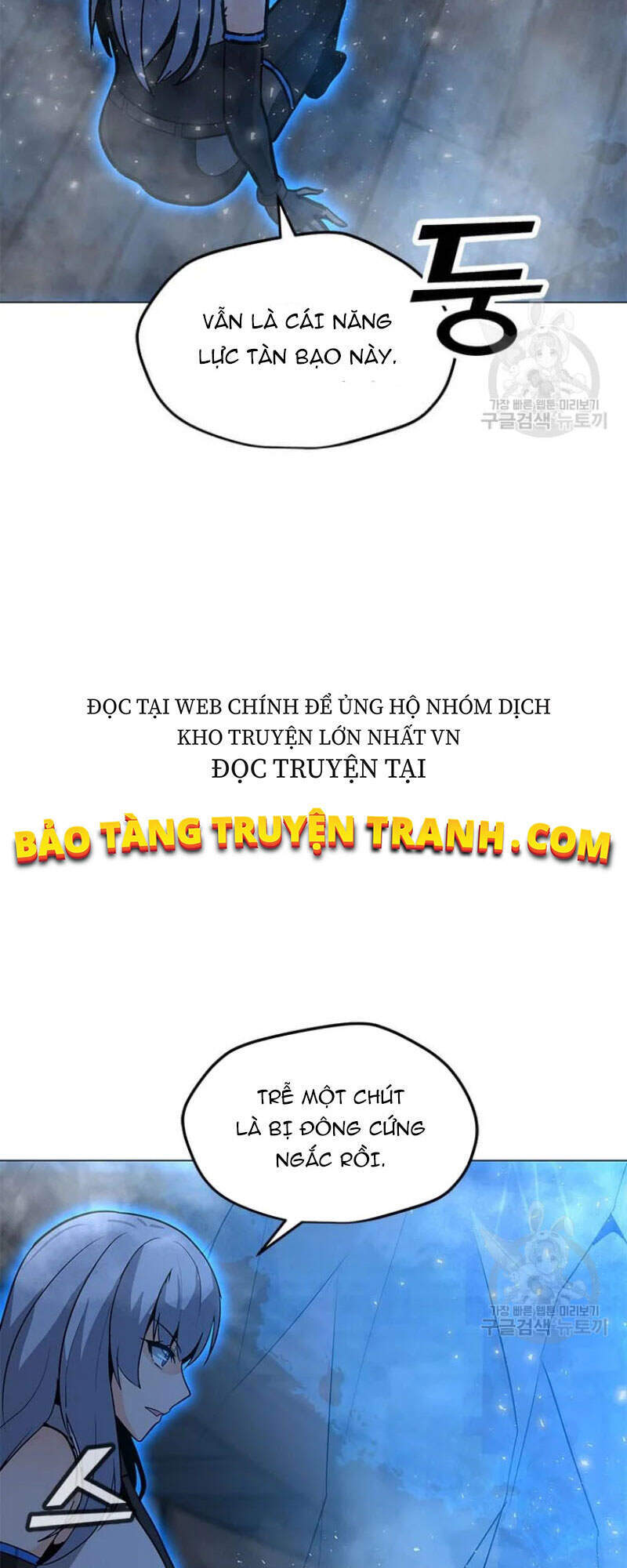 Tôi Là Người Chơi Thần Chú Đơn Độc Chapter 60 - 13