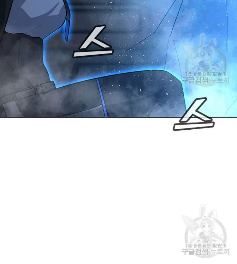 Tôi Là Người Chơi Thần Chú Đơn Độc Chapter 60 - 14