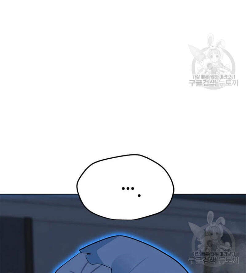 Tôi Là Người Chơi Thần Chú Đơn Độc Chapter 60 - 16