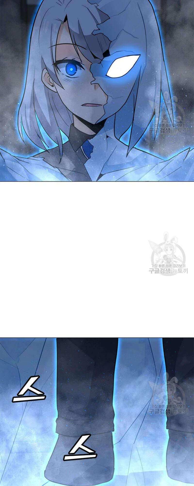 Tôi Là Người Chơi Thần Chú Đơn Độc Chapter 60 - 17