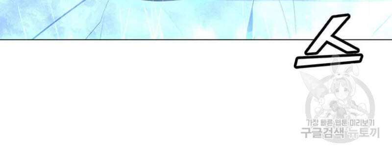 Tôi Là Người Chơi Thần Chú Đơn Độc Chapter 60 - 18