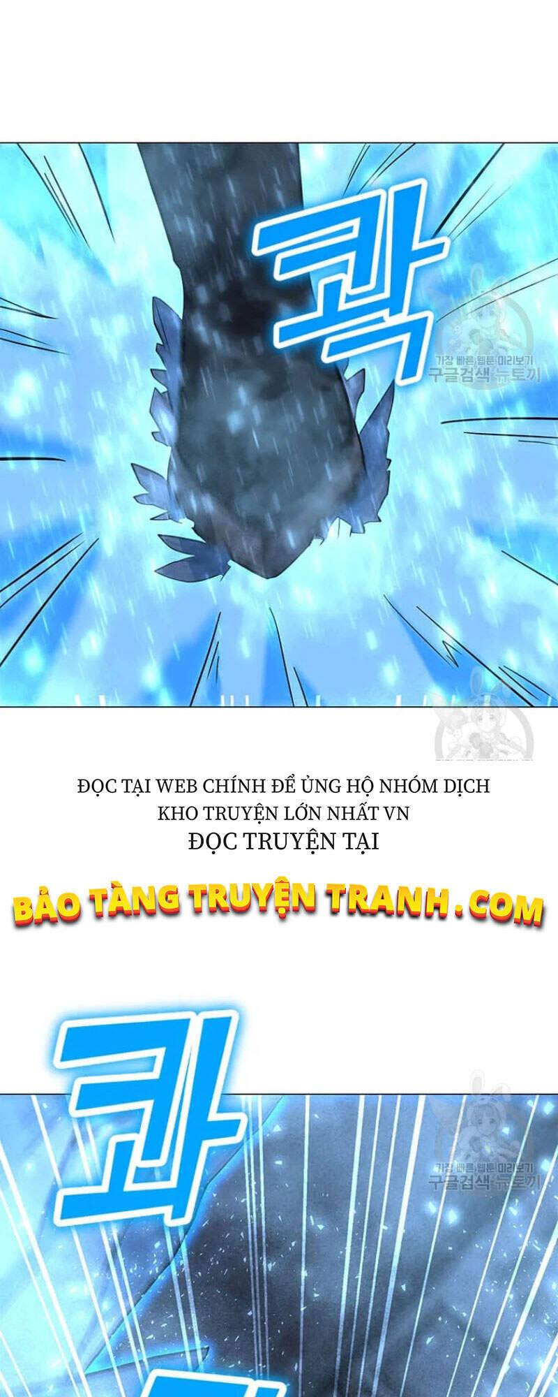 Tôi Là Người Chơi Thần Chú Đơn Độc Chapter 60 - 3