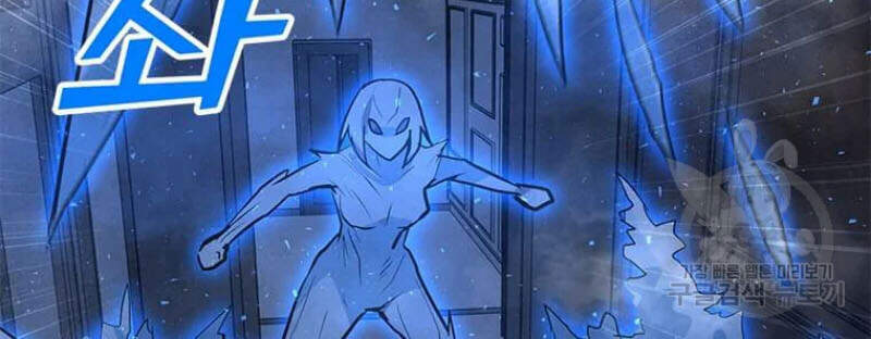 Tôi Là Người Chơi Thần Chú Đơn Độc Chapter 60 - 26