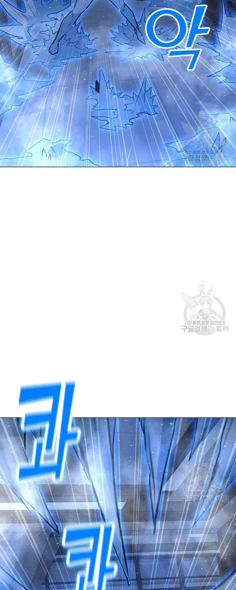 Tôi Là Người Chơi Thần Chú Đơn Độc Chapter 60 - 27