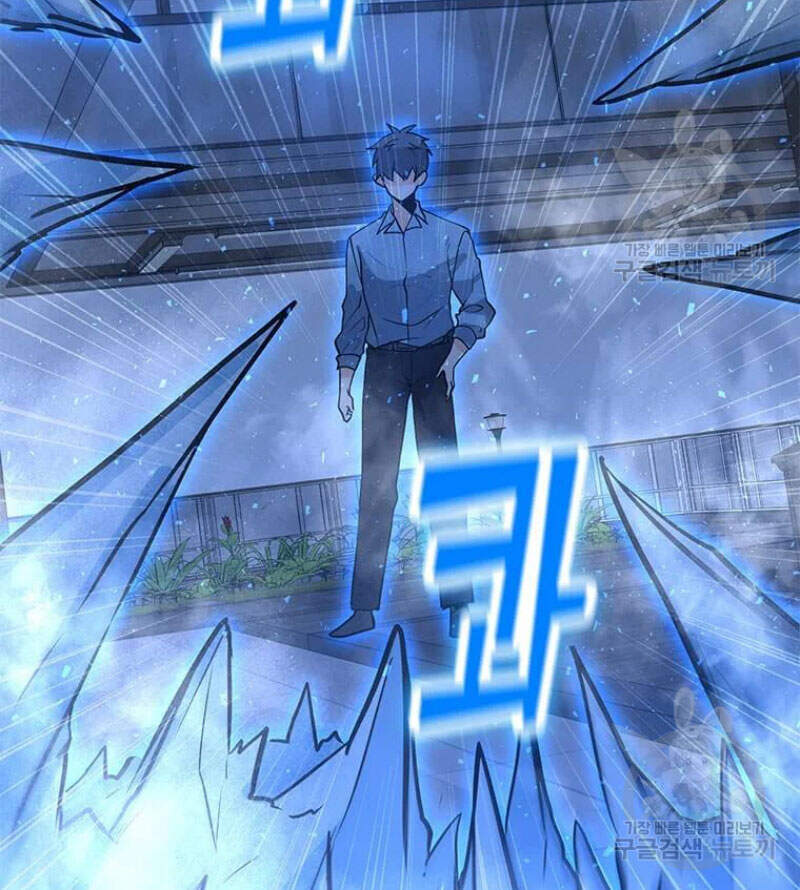 Tôi Là Người Chơi Thần Chú Đơn Độc Chapter 60 - 28