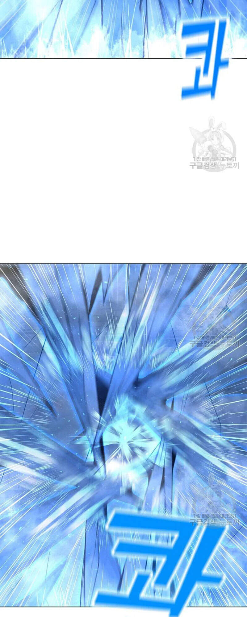 Tôi Là Người Chơi Thần Chú Đơn Độc Chapter 60 - 29