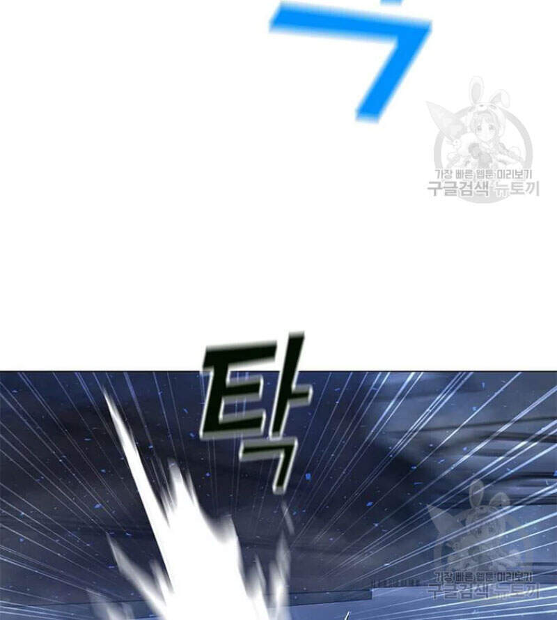 Tôi Là Người Chơi Thần Chú Đơn Độc Chapter 60 - 30