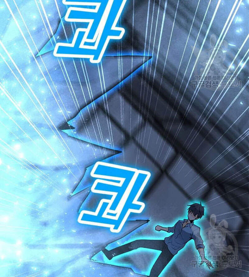 Tôi Là Người Chơi Thần Chú Đơn Độc Chapter 60 - 4