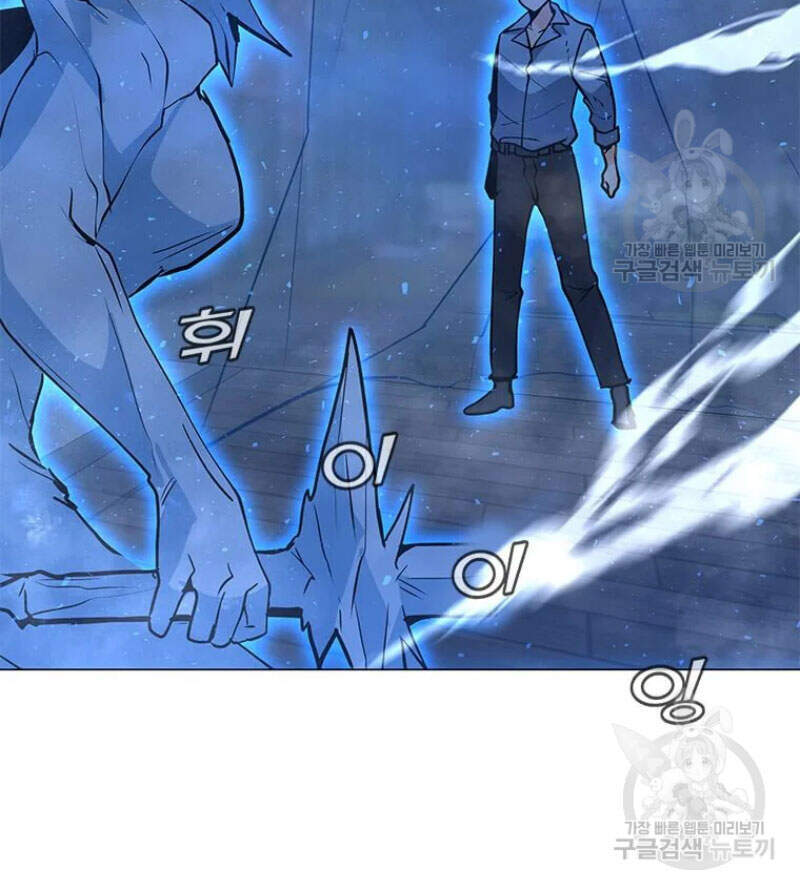 Tôi Là Người Chơi Thần Chú Đơn Độc Chapter 60 - 34