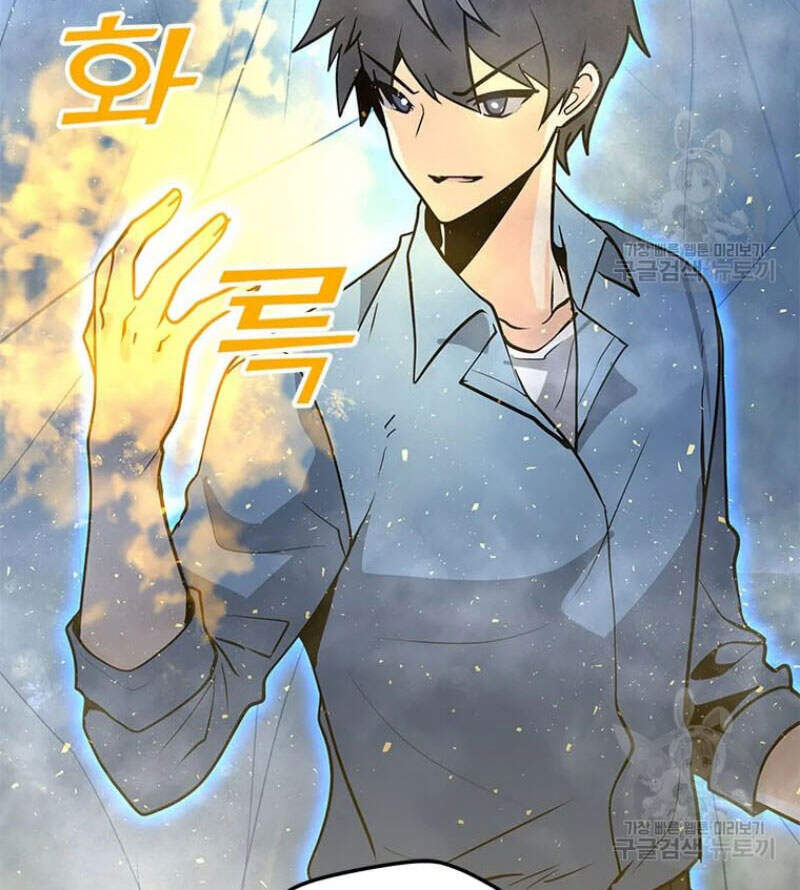 Tôi Là Người Chơi Thần Chú Đơn Độc Chapter 60 - 38