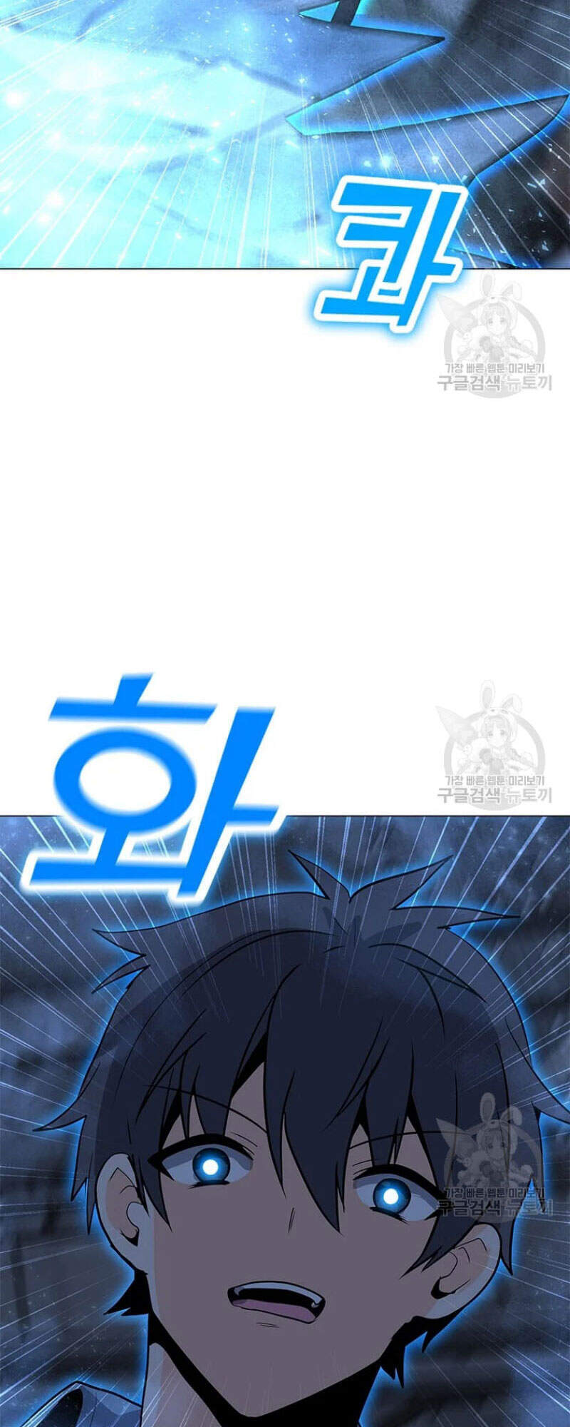 Tôi Là Người Chơi Thần Chú Đơn Độc Chapter 60 - 5