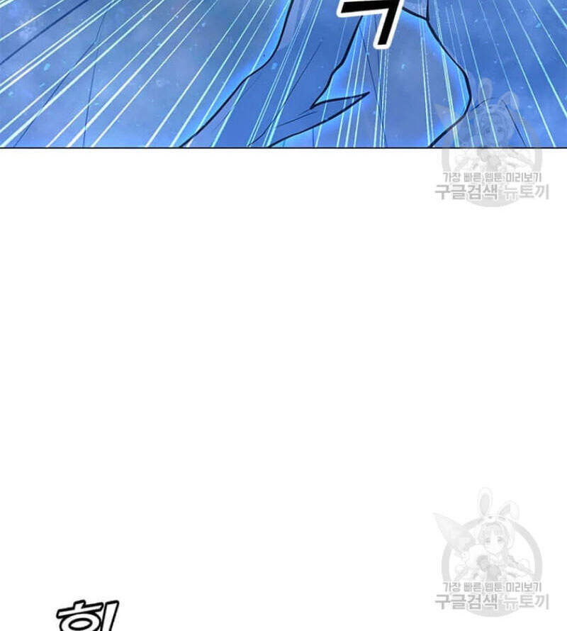 Tôi Là Người Chơi Thần Chú Đơn Độc Chapter 60 - 42