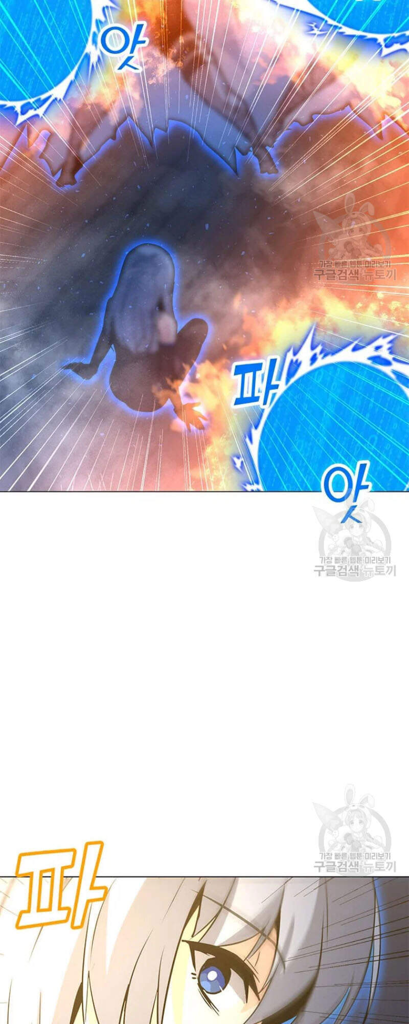 Tôi Là Người Chơi Thần Chú Đơn Độc Chapter 60 - 45