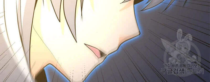 Tôi Là Người Chơi Thần Chú Đơn Độc Chapter 60 - 46