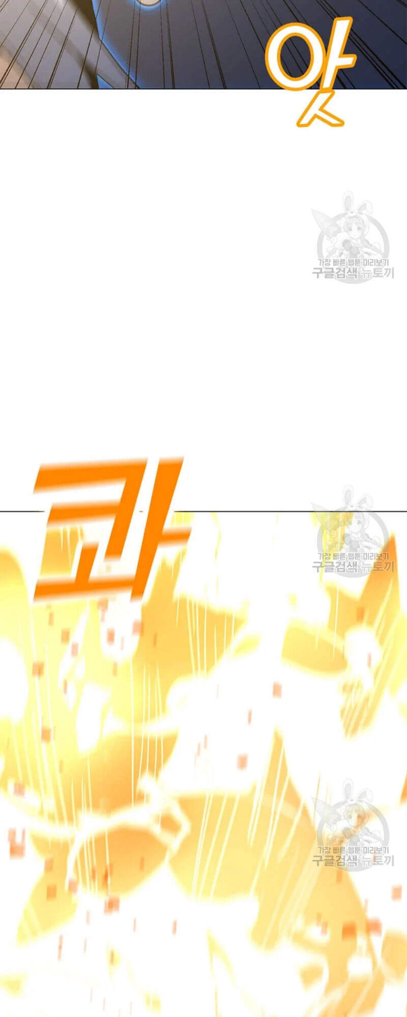 Tôi Là Người Chơi Thần Chú Đơn Độc Chapter 60 - 47