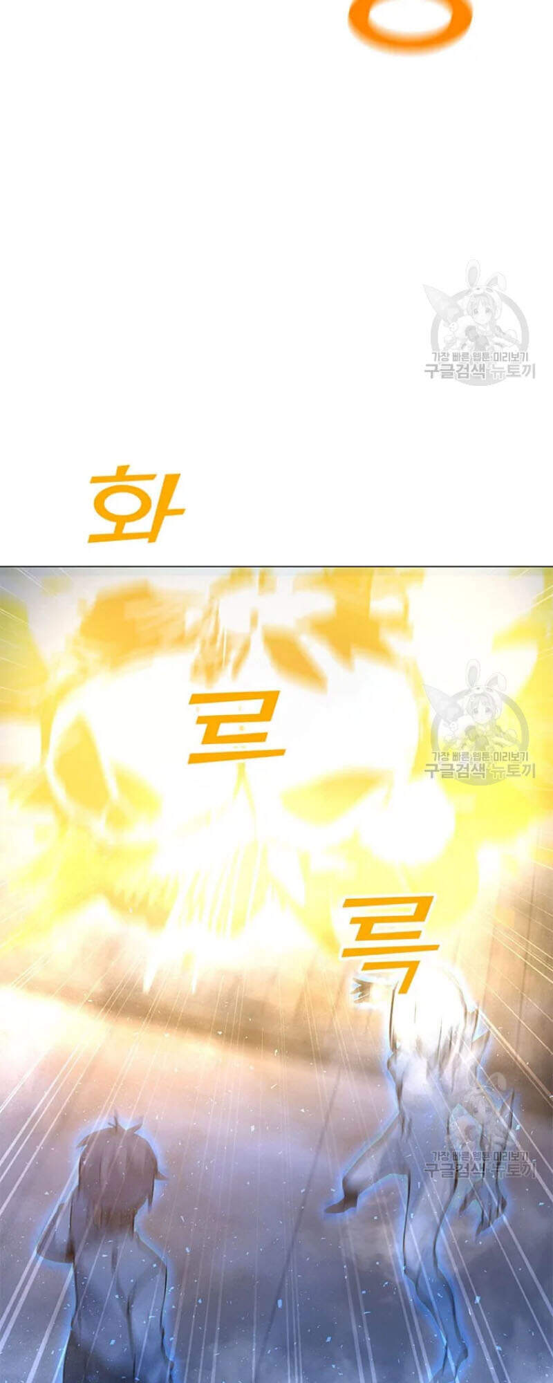 Tôi Là Người Chơi Thần Chú Đơn Độc Chapter 60 - 49