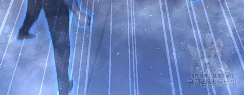 Tôi Là Người Chơi Thần Chú Đơn Độc Chapter 60 - 50