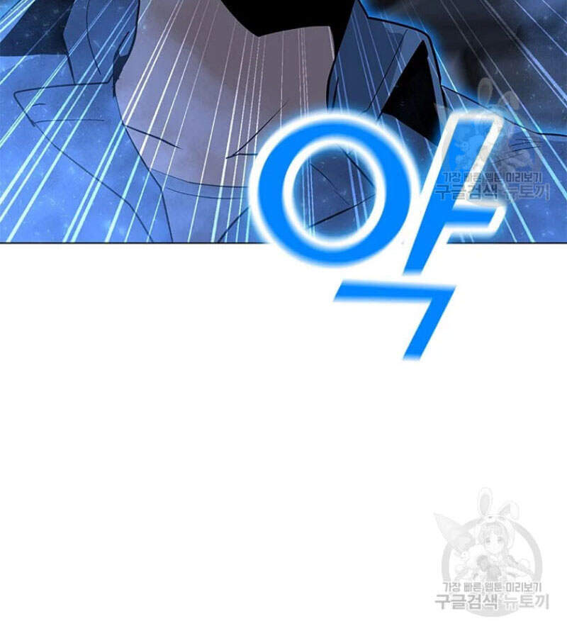 Tôi Là Người Chơi Thần Chú Đơn Độc Chapter 60 - 6