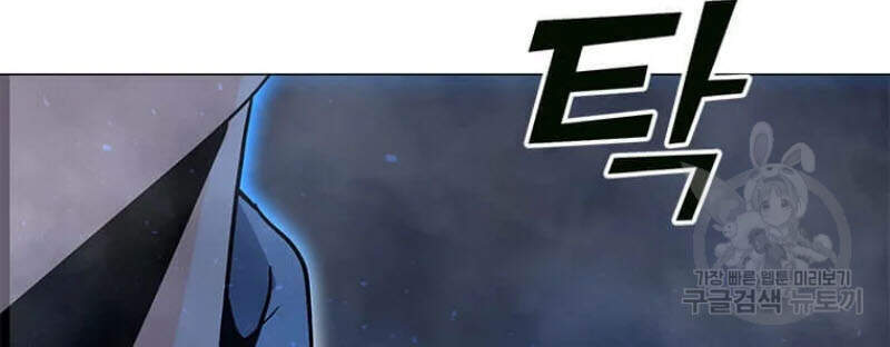 Tôi Là Người Chơi Thần Chú Đơn Độc Chapter 60 - 58