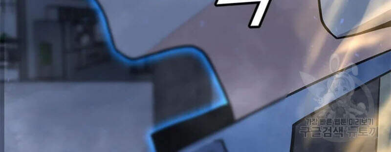 Tôi Là Người Chơi Thần Chú Đơn Độc Chapter 60 - 60