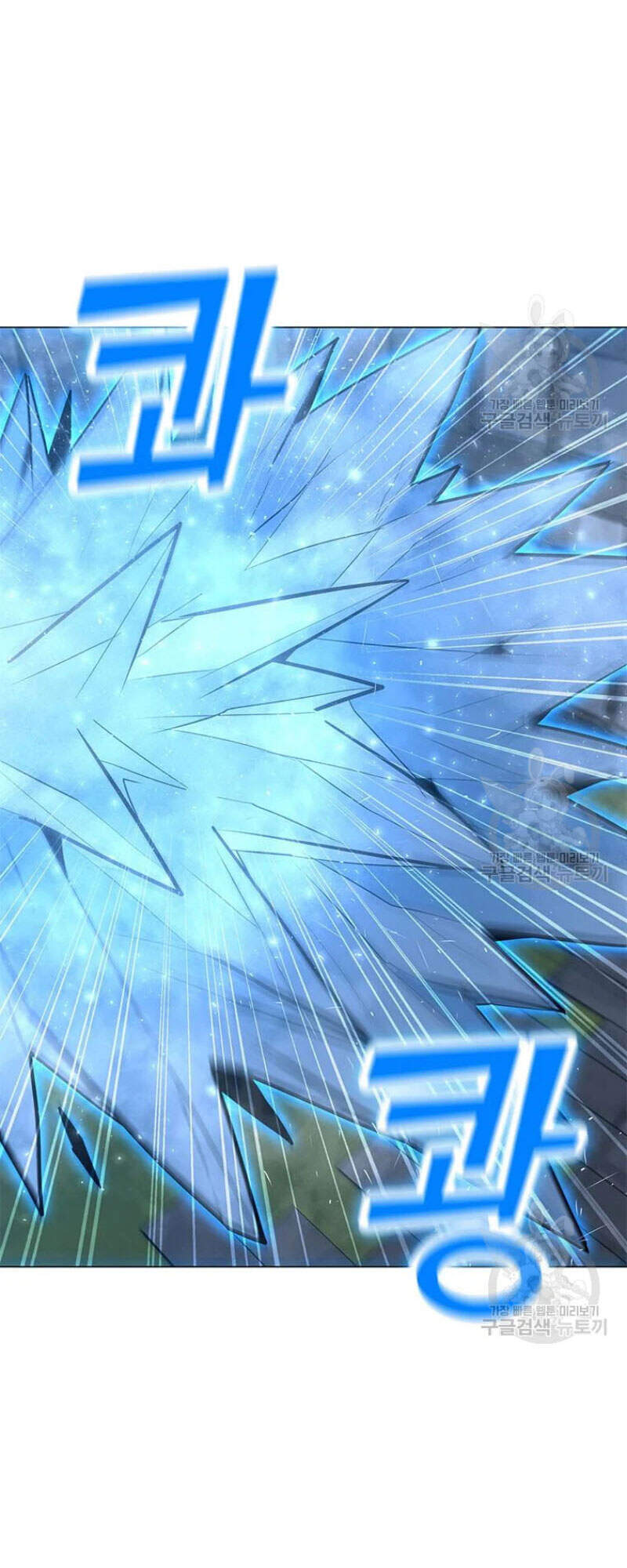 Tôi Là Người Chơi Thần Chú Đơn Độc Chapter 60 - 7