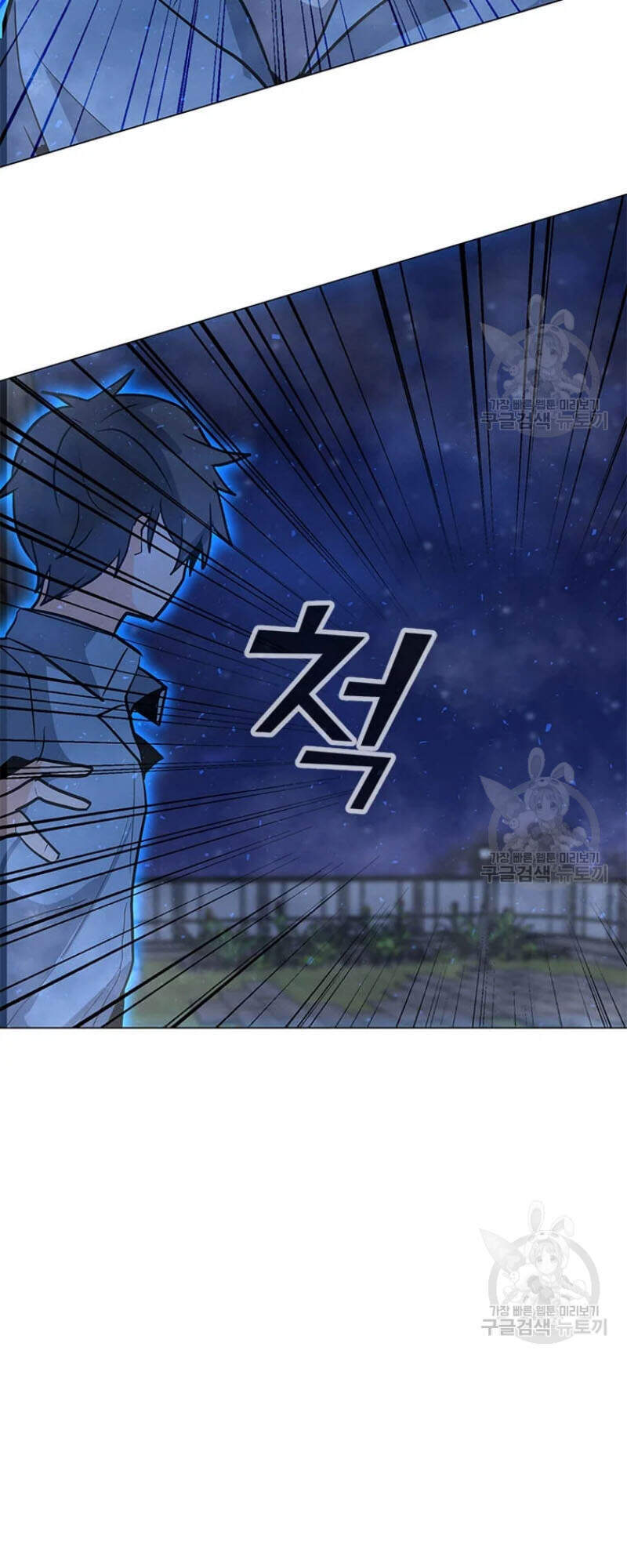 Tôi Là Người Chơi Thần Chú Đơn Độc Chapter 60 - 63