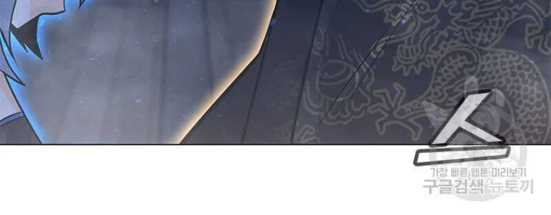 Tôi Là Người Chơi Thần Chú Đơn Độc Chapter 60 - 70