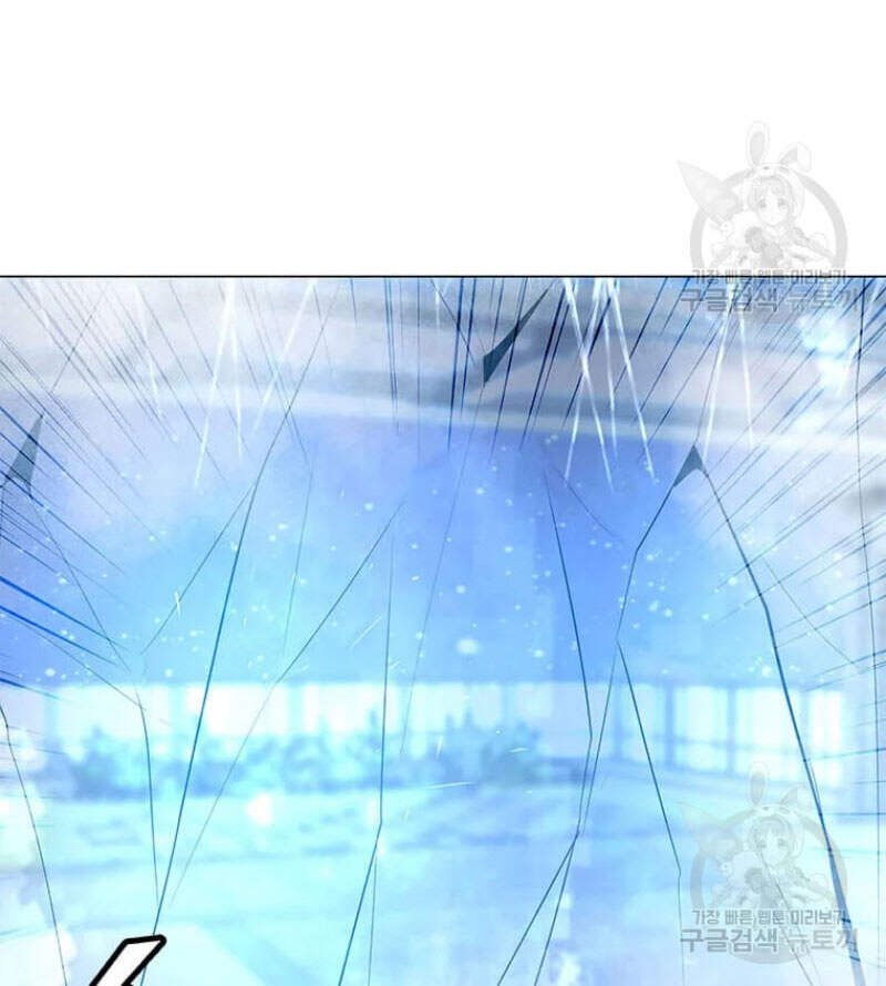 Tôi Là Người Chơi Thần Chú Đơn Độc Chapter 60 - 8