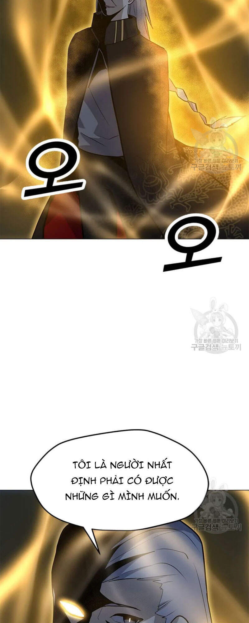 Tôi Là Người Chơi Thần Chú Đơn Độc Chapter 60 - 75