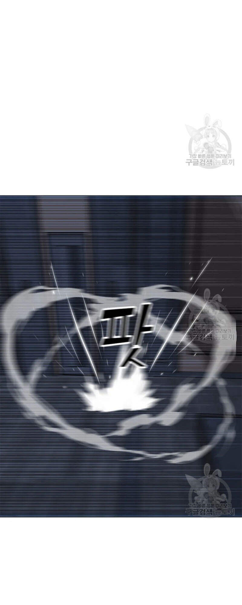 Tôi Là Người Chơi Thần Chú Đơn Độc Chapter 60 - 77