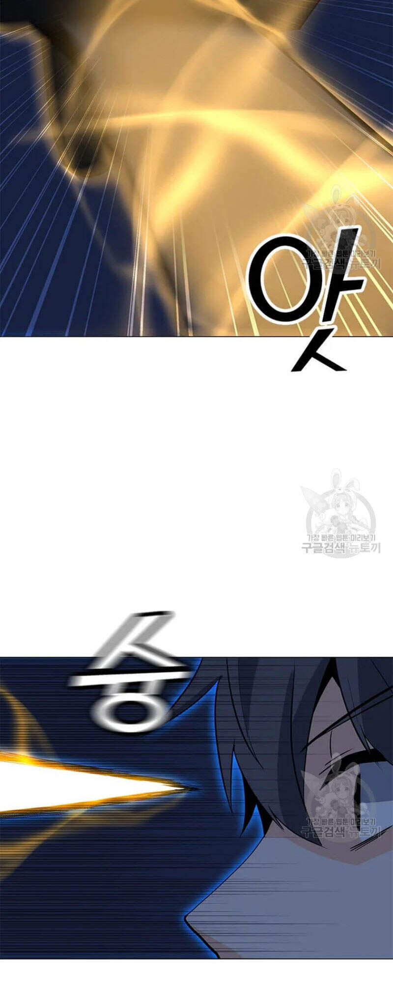 Tôi Là Người Chơi Thần Chú Đơn Độc Chapter 60 - 79