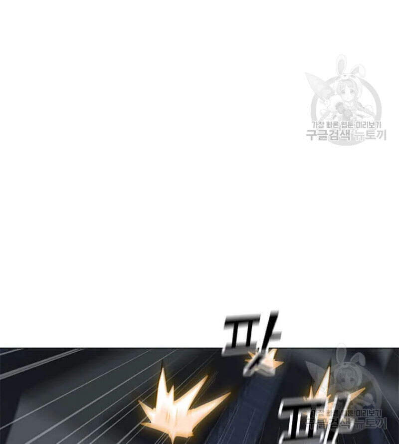 Tôi Là Người Chơi Thần Chú Đơn Độc Chapter 60 - 80