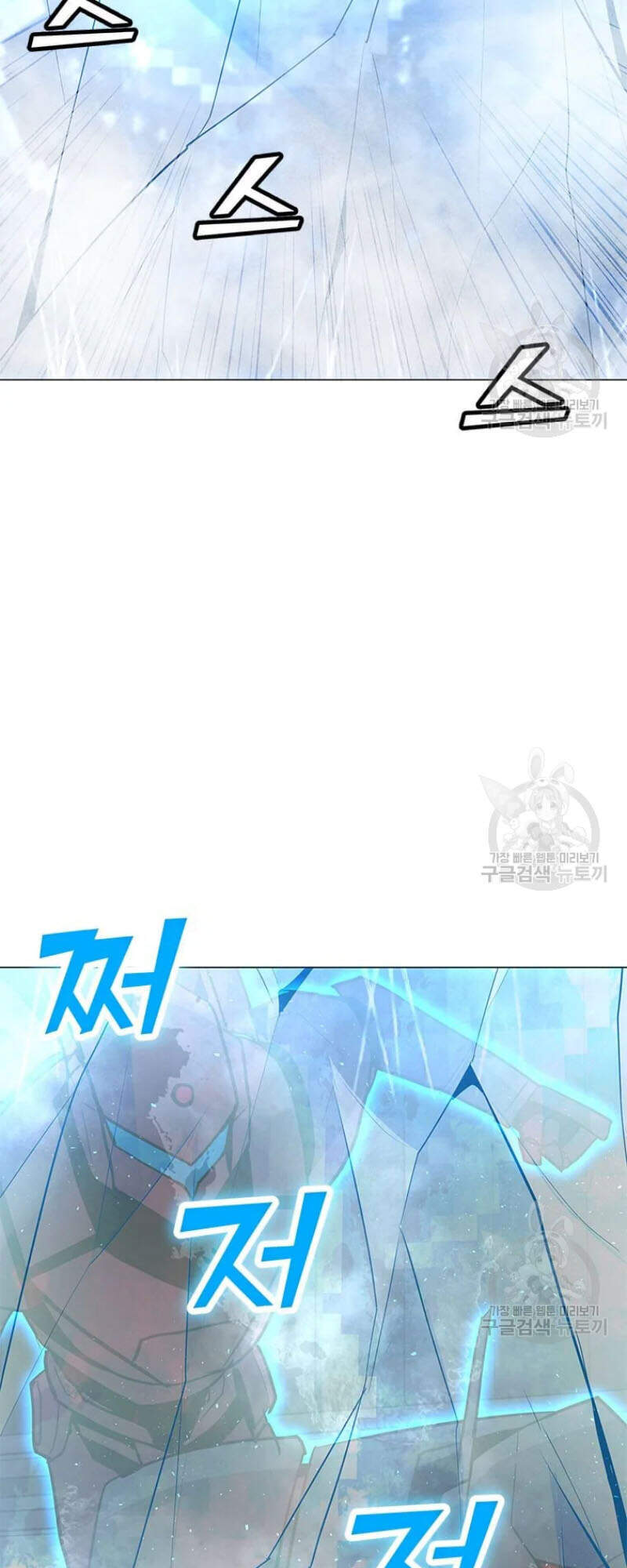 Tôi Là Người Chơi Thần Chú Đơn Độc Chapter 60 - 9