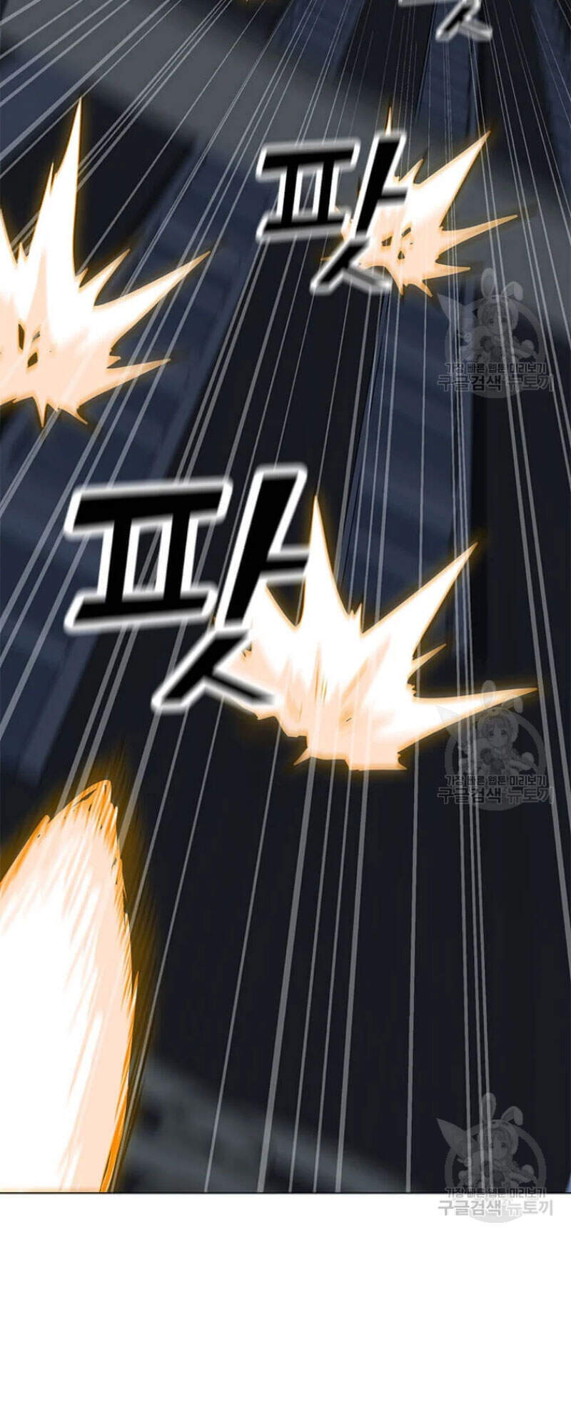 Tôi Là Người Chơi Thần Chú Đơn Độc Chapter 60 - 81