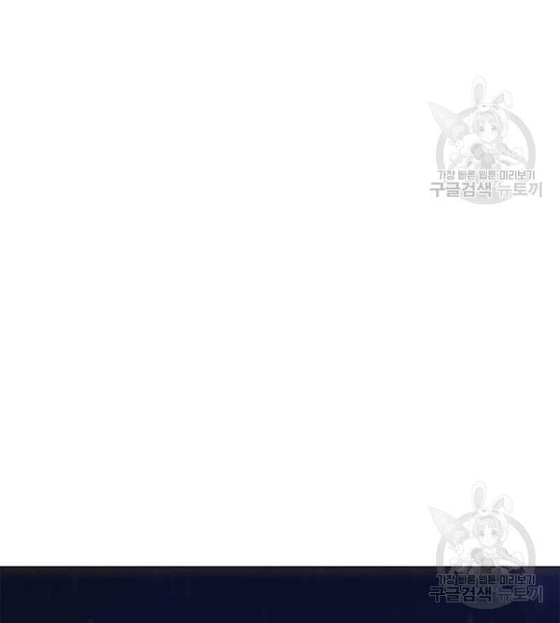 Tôi Là Người Chơi Thần Chú Đơn Độc Chapter 60 - 82