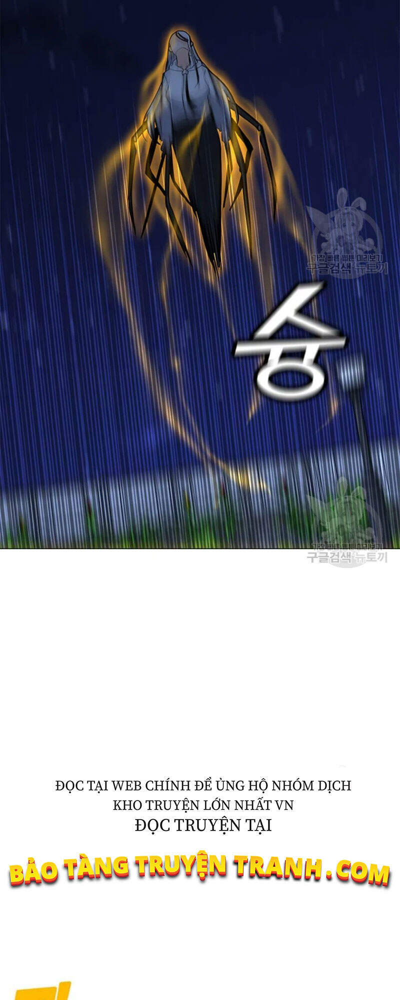 Tôi Là Người Chơi Thần Chú Đơn Độc Chapter 60 - 83