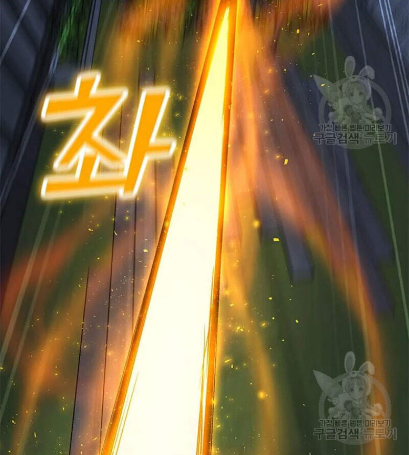 Tôi Là Người Chơi Thần Chú Đơn Độc Chapter 60 - 86