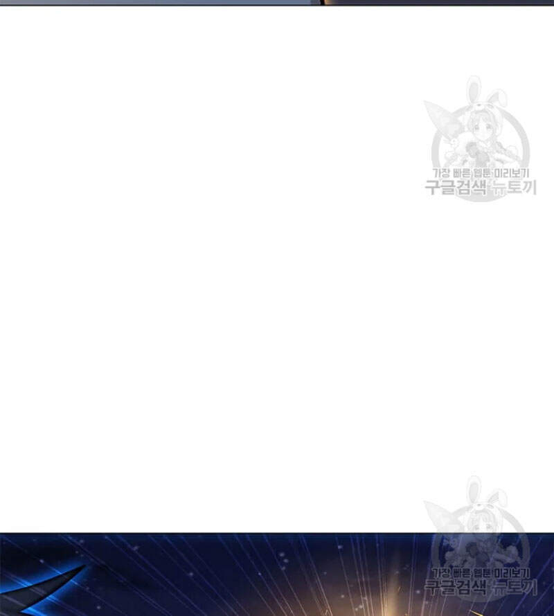 Tôi Là Người Chơi Thần Chú Đơn Độc Chapter 60 - 88