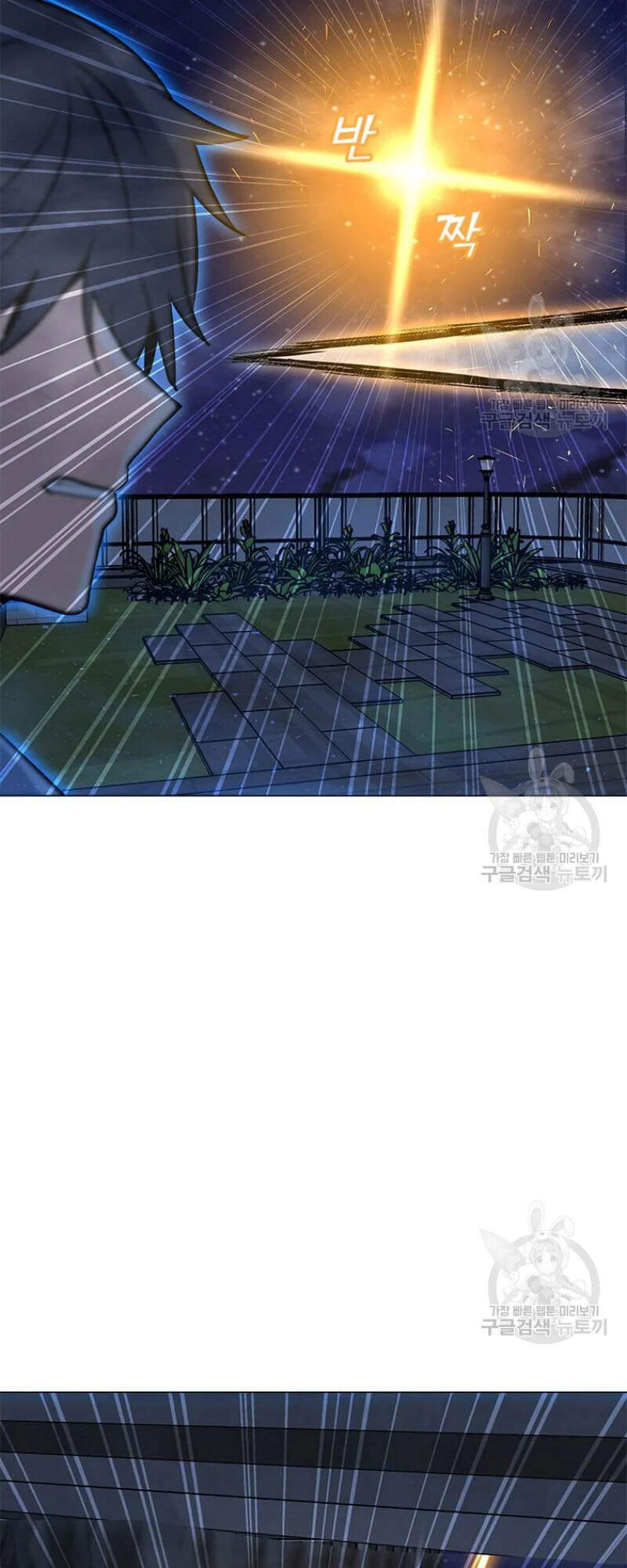 Tôi Là Người Chơi Thần Chú Đơn Độc Chapter 60 - 89