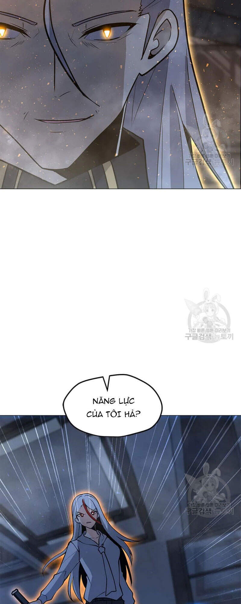 Tôi Là Người Chơi Thần Chú Đơn Độc Chapter 60 - 93