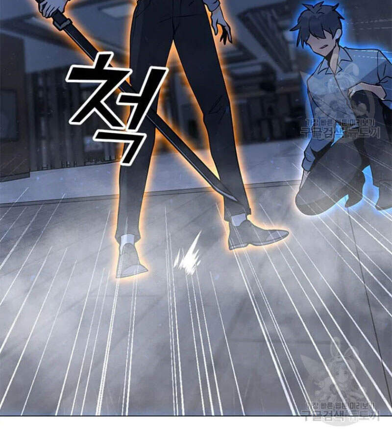 Tôi Là Người Chơi Thần Chú Đơn Độc Chapter 60 - 94