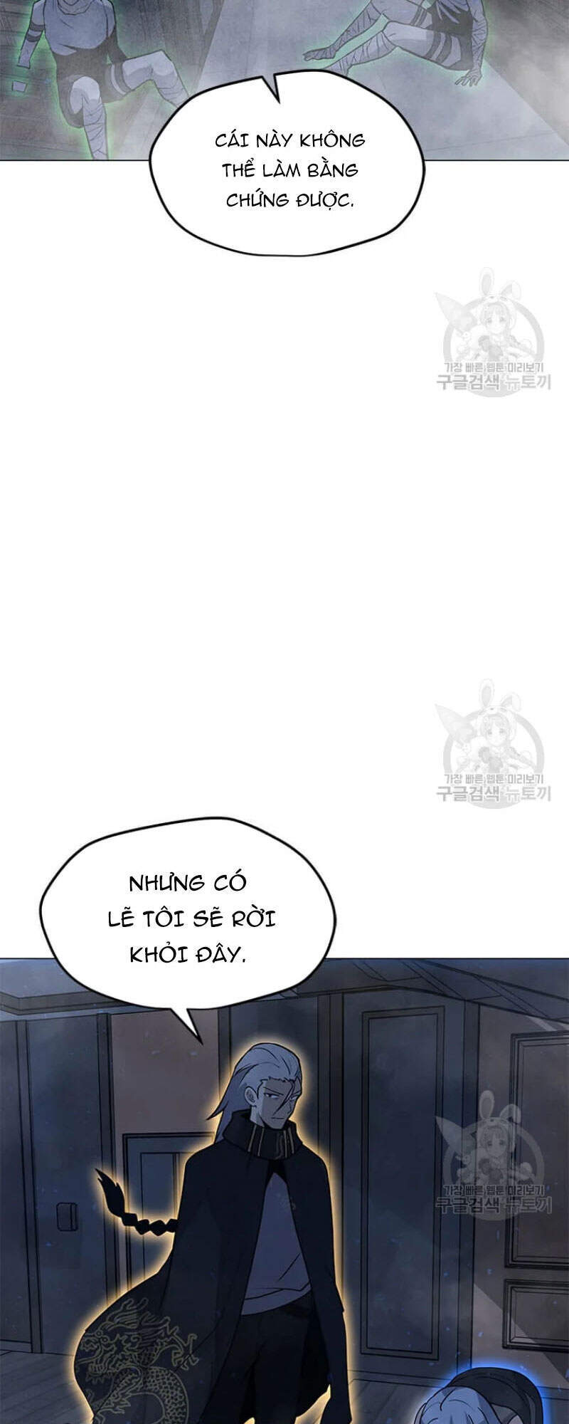 Tôi Là Người Chơi Thần Chú Đơn Độc Chapter 60 - 99