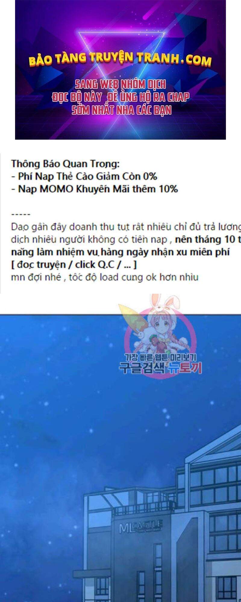 Tôi Là Người Chơi Thần Chú Đơn Độc Chapter 61 - 1