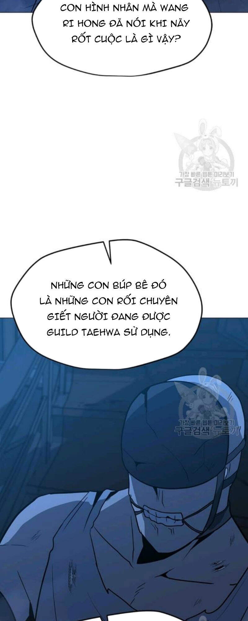 Tôi Là Người Chơi Thần Chú Đơn Độc Chapter 61 - 13