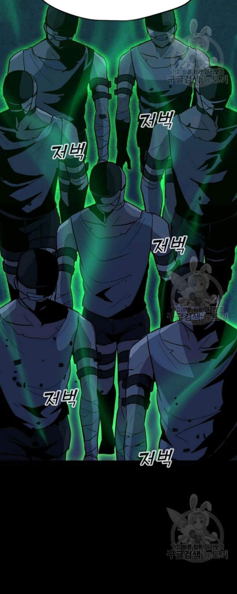 Tôi Là Người Chơi Thần Chú Đơn Độc Chapter 61 - 17