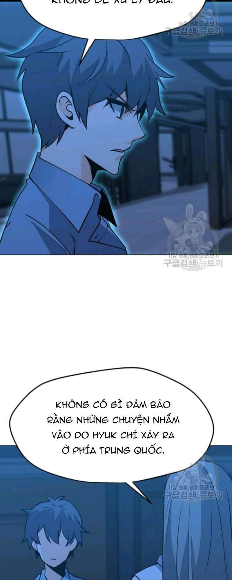 Tôi Là Người Chơi Thần Chú Đơn Độc Chapter 61 - 19