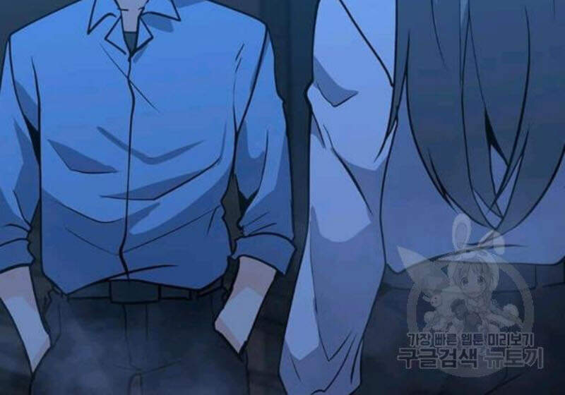 Tôi Là Người Chơi Thần Chú Đơn Độc Chapter 61 - 20