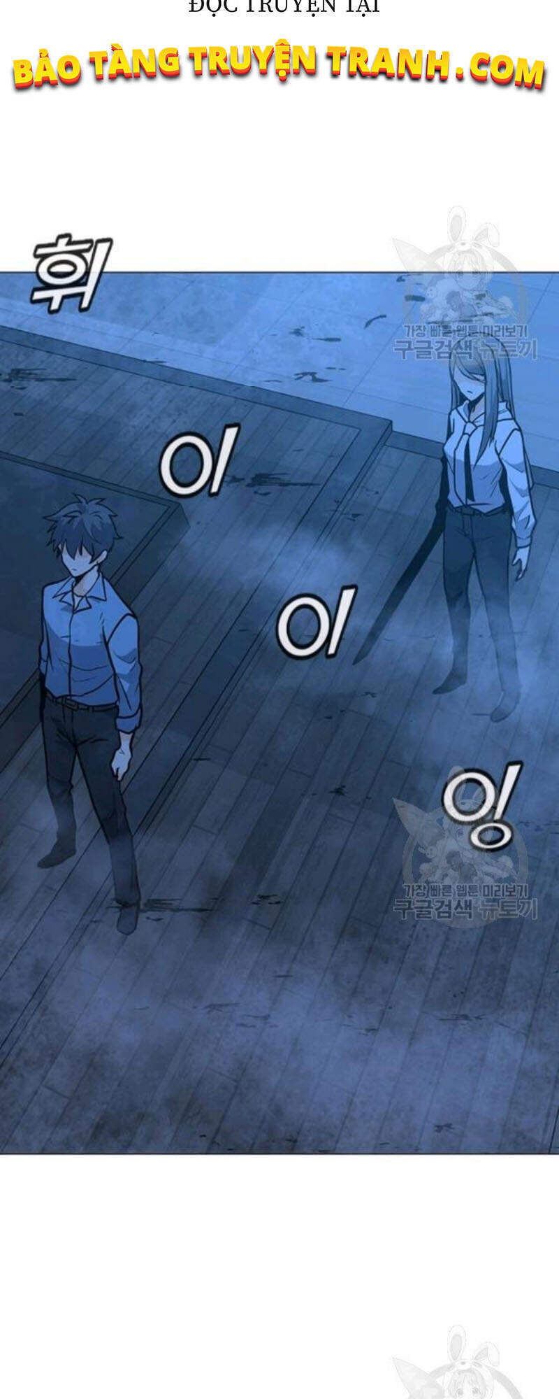 Tôi Là Người Chơi Thần Chú Đơn Độc Chapter 61 - 3