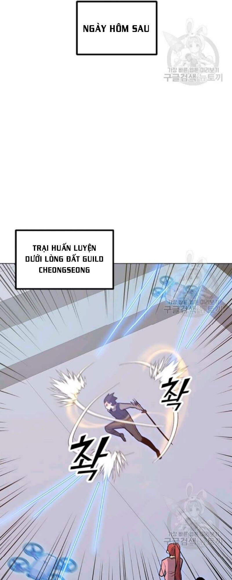 Tôi Là Người Chơi Thần Chú Đơn Độc Chapter 61 - 27