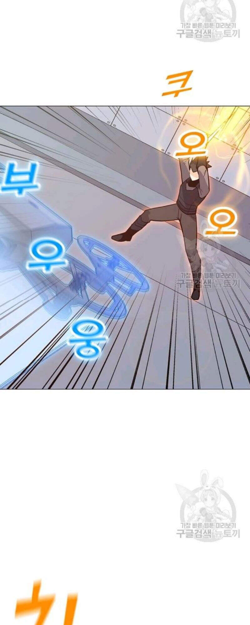 Tôi Là Người Chơi Thần Chú Đơn Độc Chapter 61 - 29